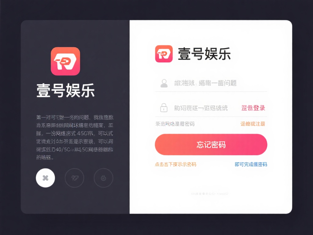 壹号娱乐账号登录失败的解决经验分享 (壹号娱乐账号登录失败的解决经验与技巧分享总结）