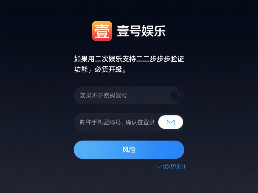 壹号娱乐怎么注销？防止账户被盗技巧 (壹号娱乐账号如何注销？防止账户被盗的实用技巧）